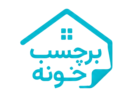 برچسب‌خونه